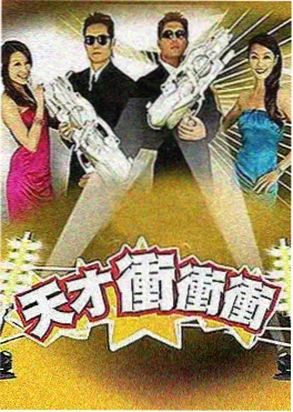 诗画中国